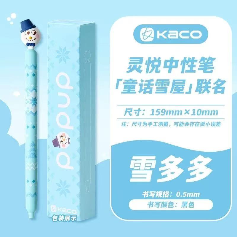 Envío gratis Kaco Chuxin Lingyue Jingdian Presione el bolígrafo de góner Examen de estudiante Cepillo Pen Set Colección al por mayor image 9