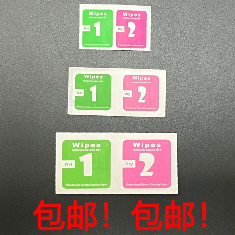В наличии пакет для алкоголя 4*4 мобильный телефон закаленная пленка влажный и сухой пакет 3*3,7 1 + 2 пленки спирта комплект 5*5 почтовые расходы