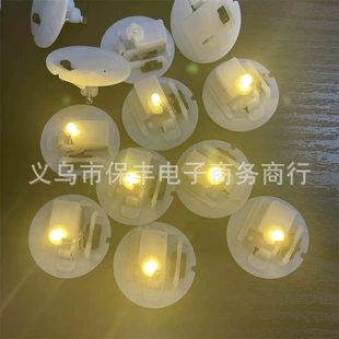 LED-подсветка тёплого белого света электронная база 35 мм для DIY