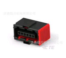 TE/泰科6-929264-2汽车连接器优势现货原装正品接插件
