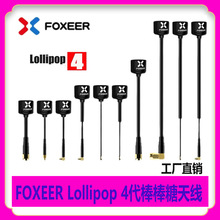 FOXEER ������Lollipop 4���쾀 �D�� ���R����5.8G�l�����2.6db