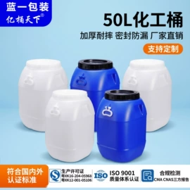 塑料桶;塑料罐;塑料瓶、壶