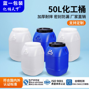 50LʳƷ������Ͱ���w��ڏ�����Ͱ60L�AͰ�����|���ṩ�z�y���