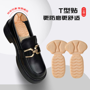 Heel stickers anti-fall heel loafers leather shoes stickers shoes big change small artifact high heel shoes half size pad heel anti-wear feet