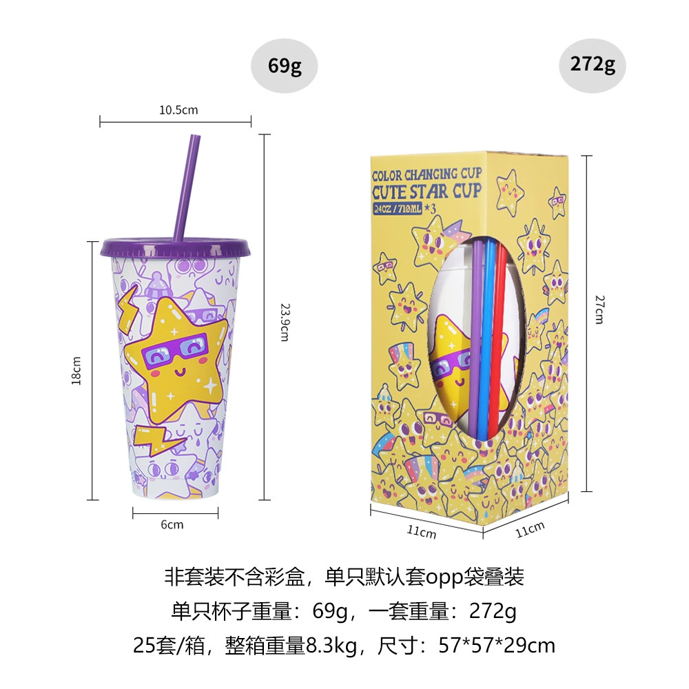 Plastic straw, cartoon creative set with glass, 3 piece set