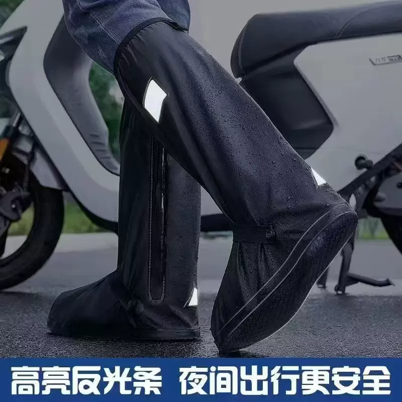 骑行高筒防雨鞋套户外加厚高筒防水雨靴鞋套雨天用男女款防滑耐磨