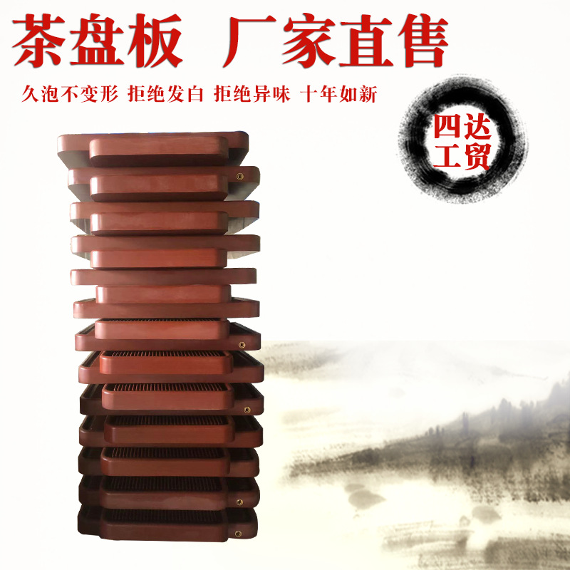 茶盘板酚醛棉布层压板