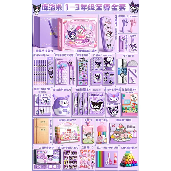 Gift box for students, 1-3 years, full set