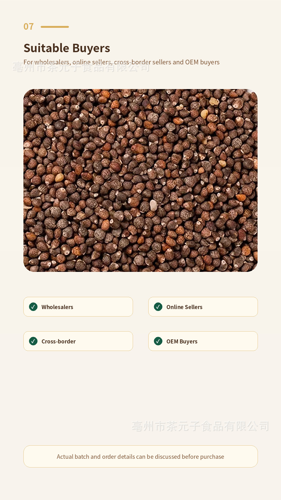 Perilla Seed 500g Zi Su Zi Dried Herbal Tea Raw Material Natural Sun Dried specifications