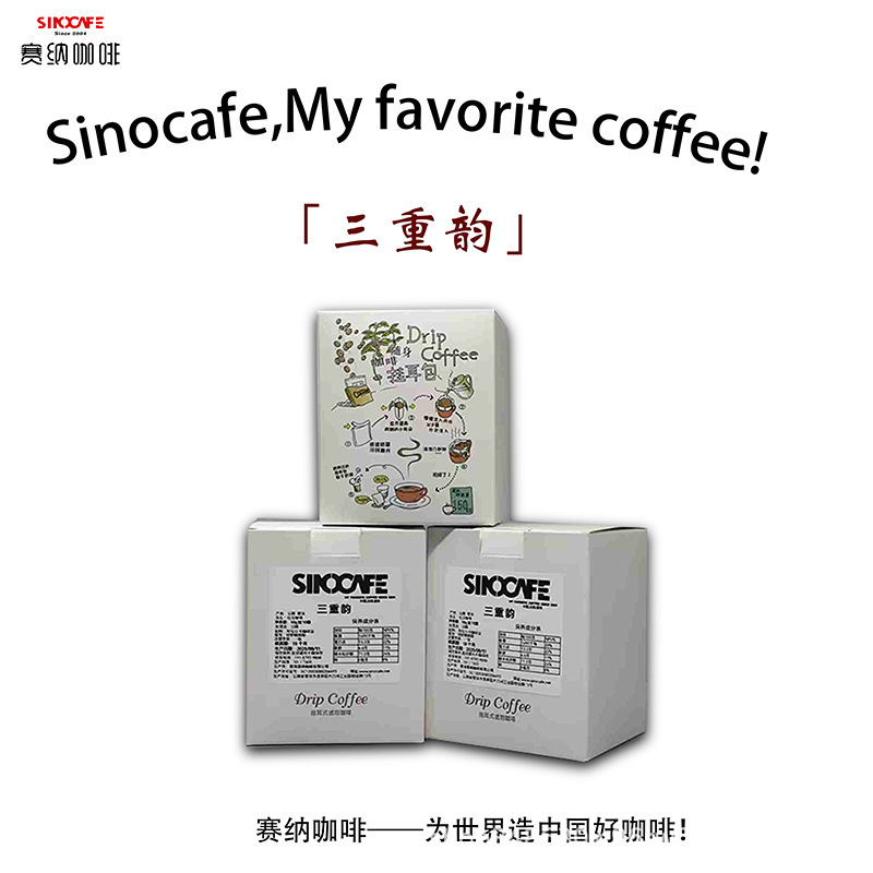 Saina Selections |   American-Style Drip Coffee, Hand-Brewed with a Drip Filter, Nitrogen-Sealed to Preserve Freshness, Freshly Ground Specialty Coffee.