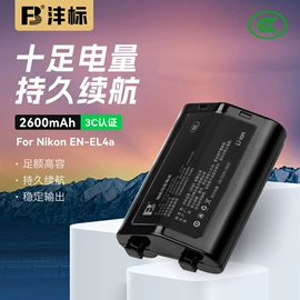 相机电池;相机充电器;镍氢电池