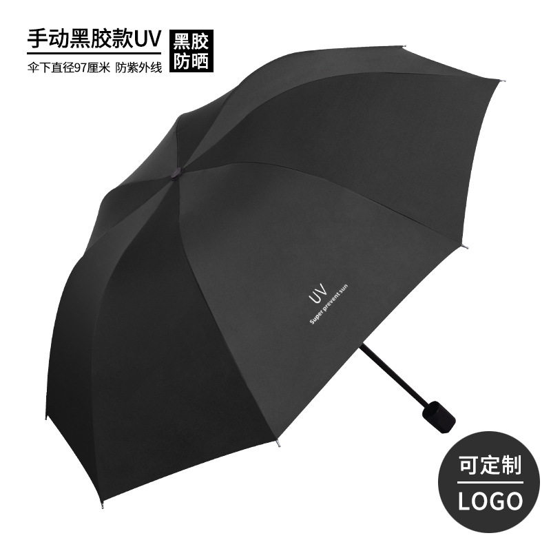 雨伞24骨自动大号森系女学生折叠伞韩版双人防晒晴雨两用太阳伞|undefined