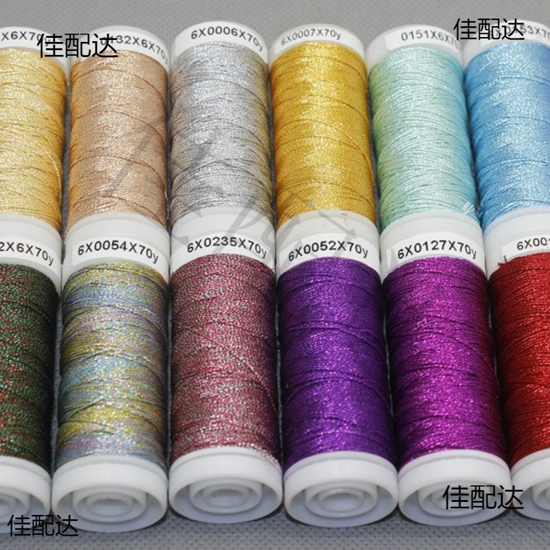 CS6股彩金线 梭编线 线银线手工线 粽子 手绳结绳绕线圈线金线