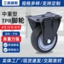 重型工业静音活动脚轮