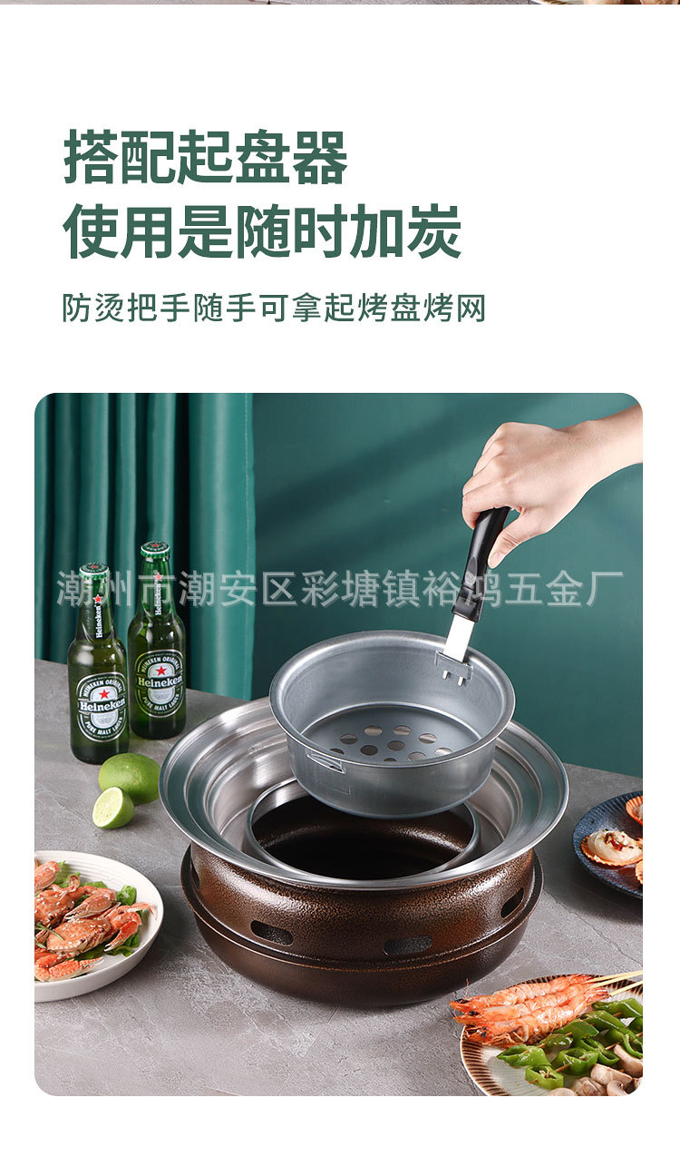 户外露营烧烤架