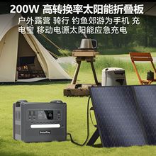 100/200W̫����ۯB�壬�m�Ñ�����֙C��늌��Ƅ��ԴUSB��yʽ