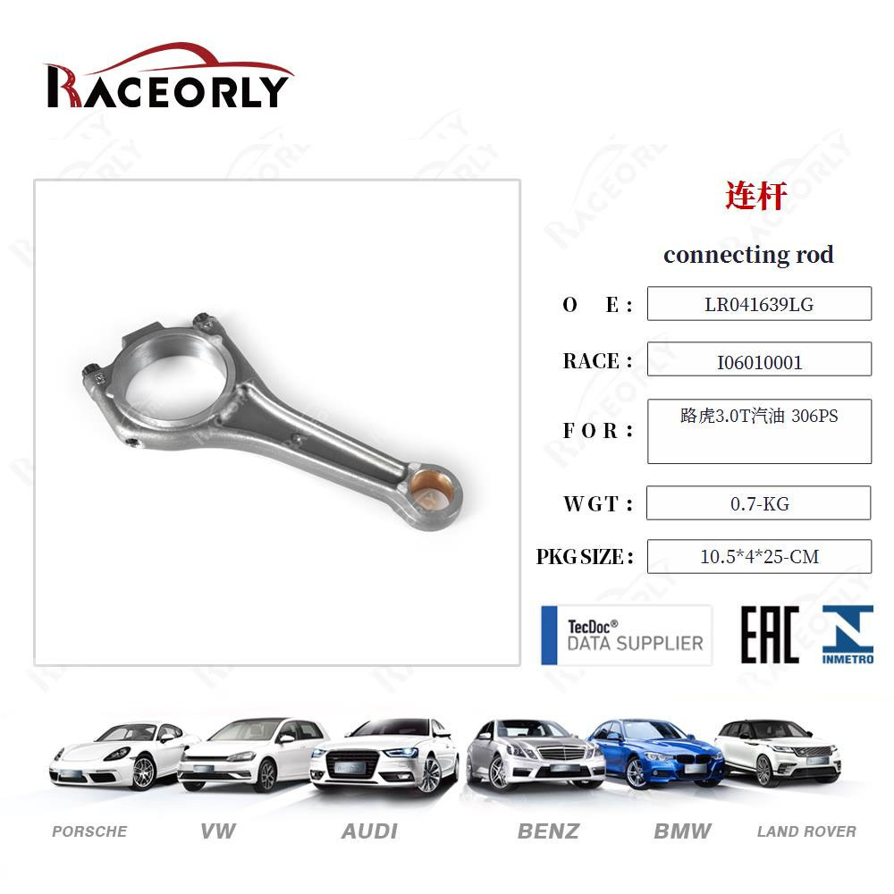 Suitable for Land Rover Engine 3.0t Gasoline 306Ps Connecting Rod Assembly Lr041639Lg/Lr041639