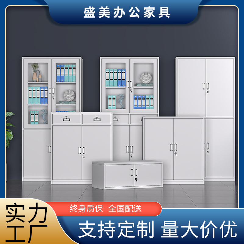 湖北盛美办公家具有限公司