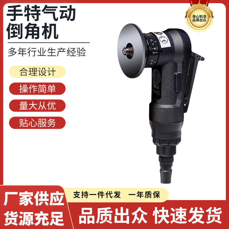Americano-Japonés máquina herramienta mini máquina de biselado neumático pequeño arco de ángulo recto de mano molde grande pieza de trabajo desbarbado R100