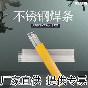 A102���P�늺��lE304���l���󃞻�2.53.24.05.0mm308�G�l�|��