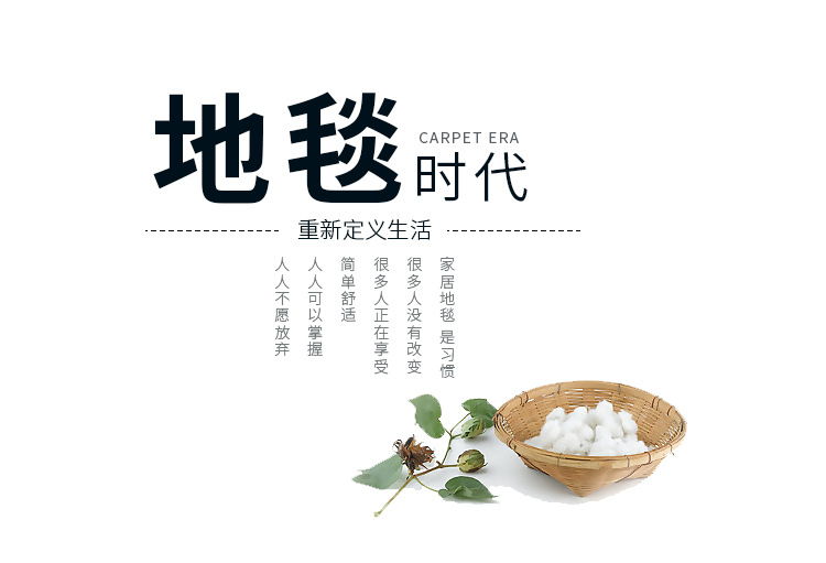 地毯,地垫,客厅地毯,卧室地毯,门垫,民族风格地毯