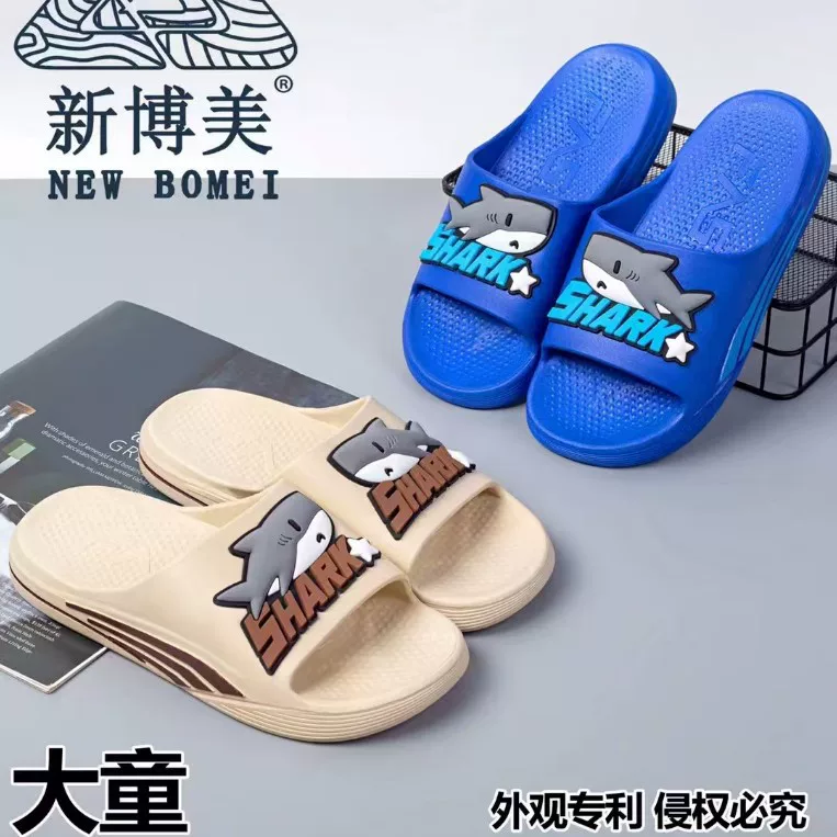 25-New Bomei home fashion boys' flip flops size 35~40, home indoor beach big boys' flip flops