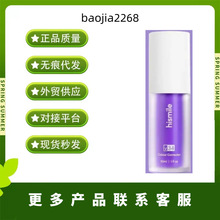 跨境爆款 hismiles小紫瓶牙齿美白脱色剂v34精华去牙渍液体牙膏