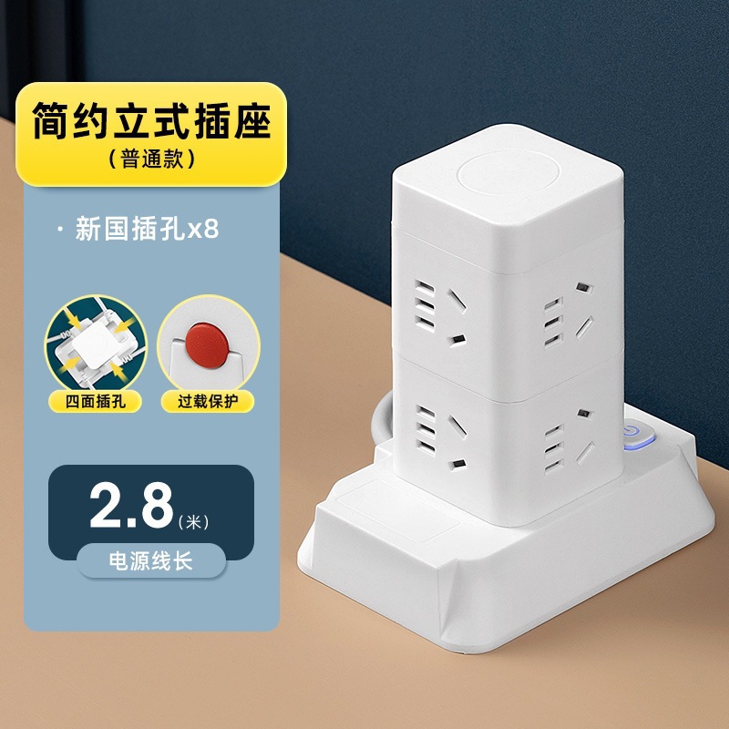 zócalo vertical multifuncional con panel poroso usb multipropósito tablero de conexión de cable de torre tridimensional inteligente enchufe de fila doméstico