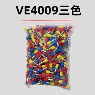 VE4009���Ͷ�������A�^���Ӿ����ӚWʽ�䉺���Ӊ�����~���~����