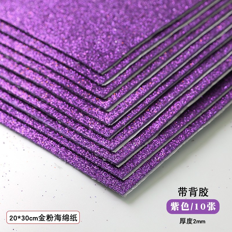 Papel de esponja de polvo brillante de oro A4 2 mm espeso papel de esponja de espuma EVA hecha a mano papel de polvo de brillo DIY