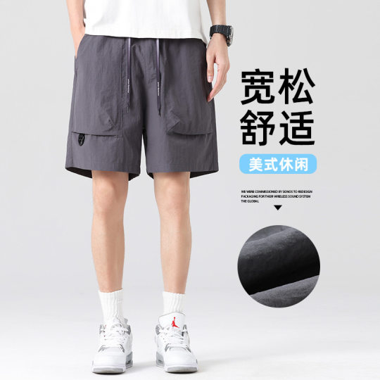 Tooling Shorts Men's Summer New Ice Silk Thin Sports Casual Men's Pants Solid Color Large Pocket Loose Five-point Pants