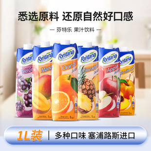 ����·˹fontana�����Ȳ��}֭�{��1L2�з��ؘ���֭�P��֭�������