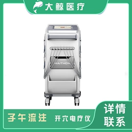 个人护理电器;康复理疗设备;一次性医用材