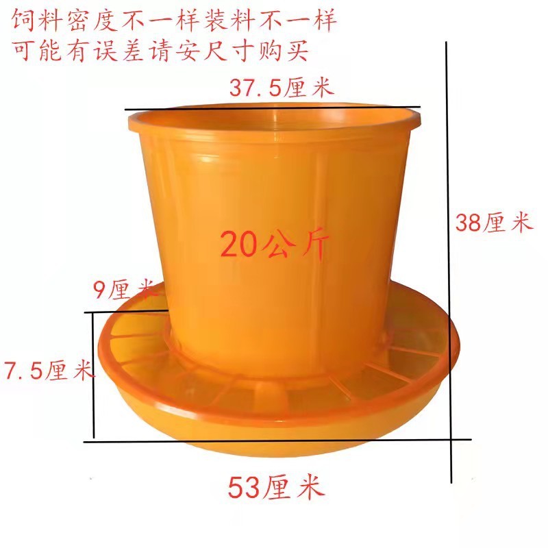鶏やアヒルのガチョウ用のバケツを厚くして、食器養殖設備40キロの家禽用品の飼料バケツを与えます。|undefined