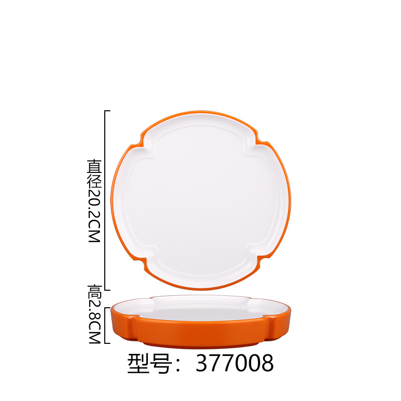 377008 오렌지 화이트]