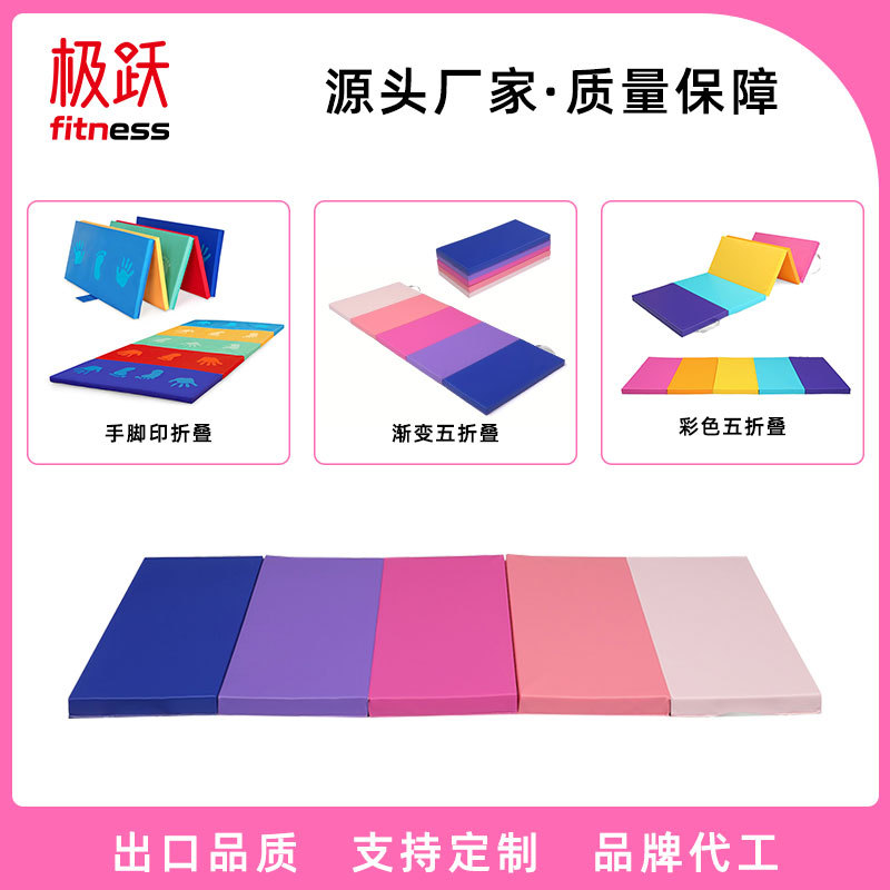 Pu Leather Non-Slip Fitness Mat for Home Training, Wrestling, Taekwondo, Yoga, Dance, Sports, Foldable and Storable 50% off