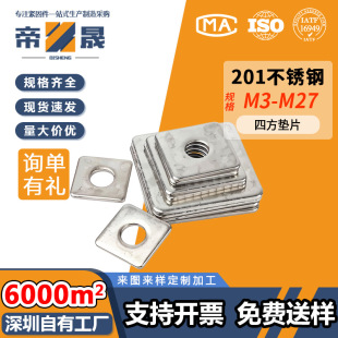201���P��ķ��|Ƭ�|Ȧ�Ӻ���ƽ�|Ļ����ƽ�|Ȧ�����F�|M3-M27
