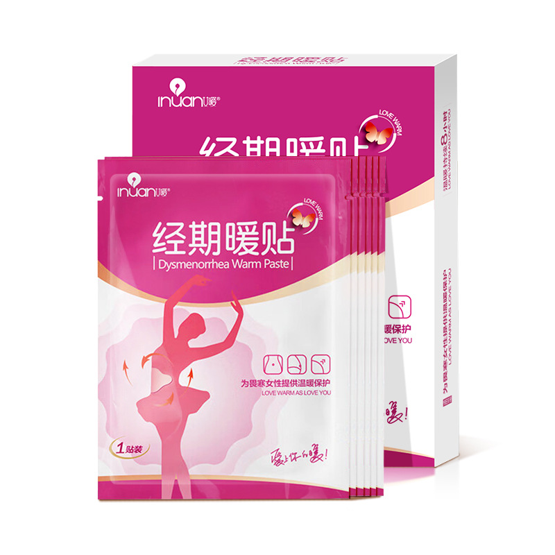 Ai Nuan 월경 온열 패치 6개*1 상자---1 상자