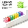 几何儿童早教磁力方块