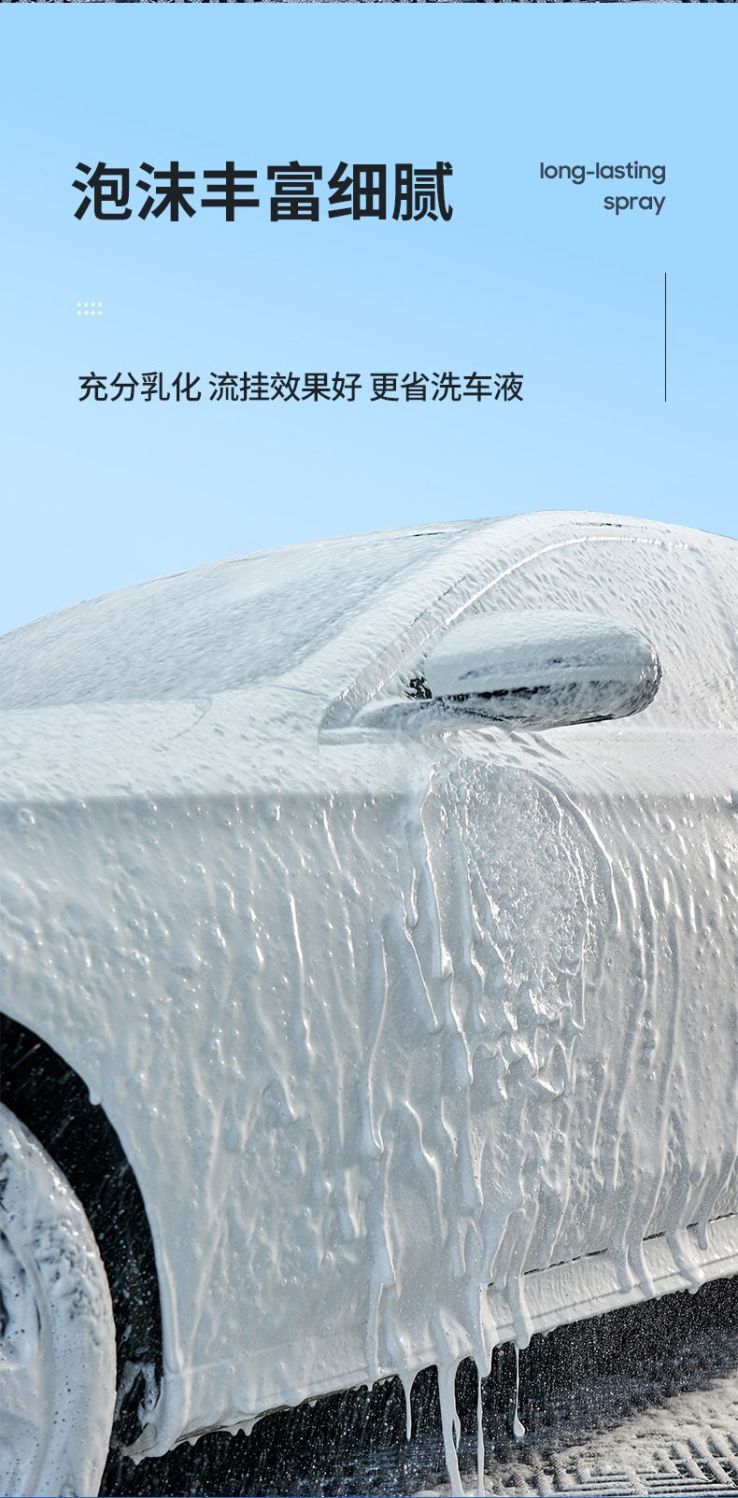 Car Wash Foam Spray Bottle Car Wash Liquid Special Tool Pa High Pressure Spray Foam Household Handheld Spray Car Wipe