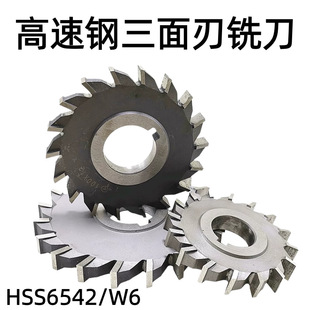 �����������㊵�Ƭ 63 75 80 100 110 120 125 150 160 HSS 6542