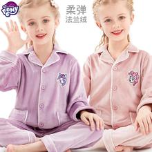 儿童睡衣珊瑚绒女童家居服法兰绒套装秋冬季宝宝保暖加绒加厚冬季