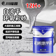 ��Ȼ�h����ɰ����ƽ�ذ���ˮ��ɴu������ĥ�����´���ʯ��ƺ��