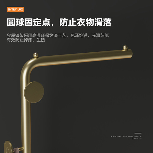 Coat rack floor-standing bedroom slate simple modern bag rack single-pole vertical storage rack internet celebrity wrought iron clothes rack