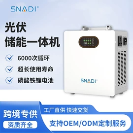 逆变器;光伏储能系统;太阳能逆控一体机