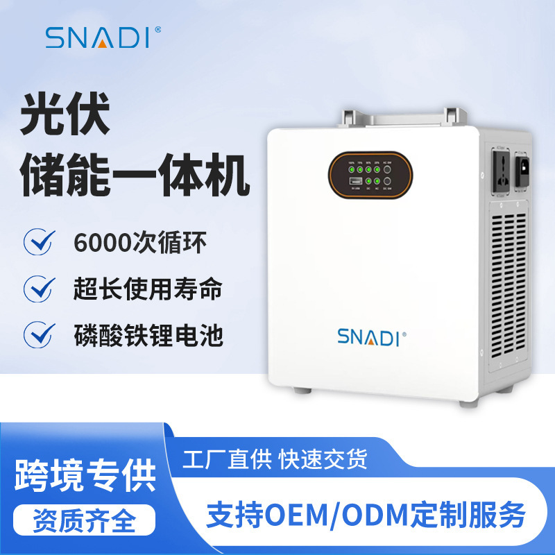 Cross-Border 1000W Energy Storage System Outdoor Power Supply 2 Kwh Lithium Iron Phosphate Portable Photovoltaic Energy Storage All-In-One Machine Cross-Border 1000W Energy Storage System Outdoor Power Supply 2 Kwh Lithium Iron Phosphate Portable Photovoltaic Energy Storage All-In-One Machine