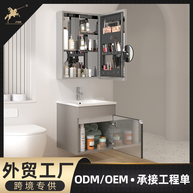 Ouhongzhi Bathroom Cabinet with Ceramic Integrated Basin for Small Apartments, Stainless Steel Bathroom Fixtures, Foshan Integrated Countertop Basin, Hot-Bent Integrated Basin