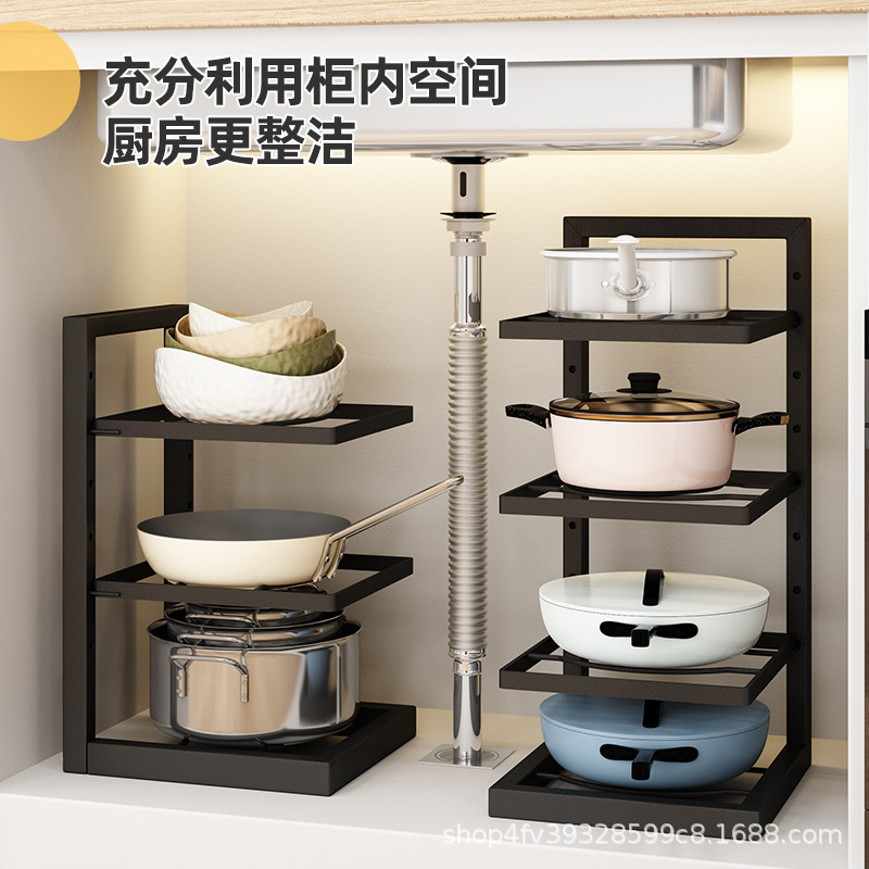 厨房多层锅具收纳架家用不锈钢锅架置物架水槽橱柜内分层放锅架子|undefined