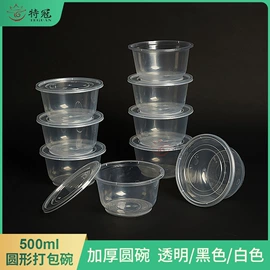 一次性餐盒;一次性塑杯;注塑加工