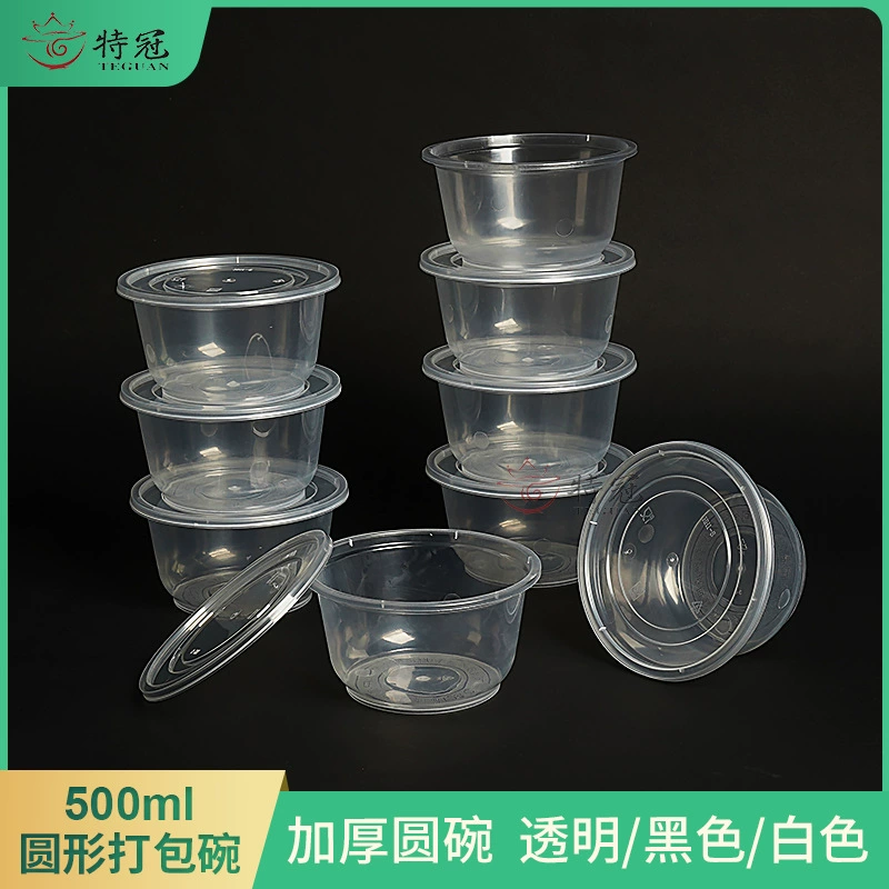 Одноразовый Ланч-бокс оптом 500 мл пищевой Ланч-бокс для фаст-фуда прозрачная упаковка Чаша круглая упаковочная коробка на вылет
